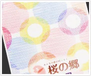 フルカラー印刷が安くて綺麗