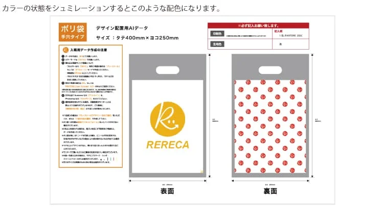 カラーの状態をシュミレーションするとこのような配色になります。