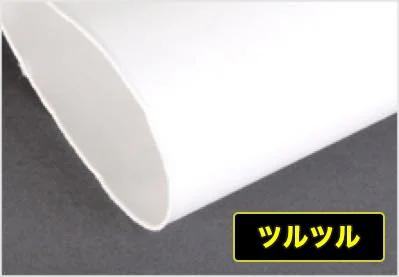LDPEの写真