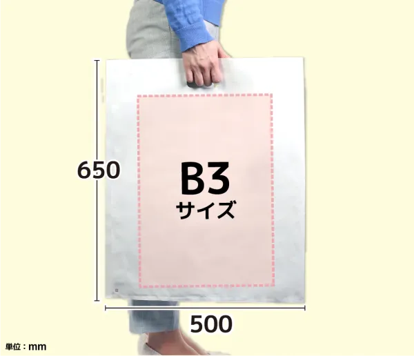 手穴ポリ袋 LLサイズ 高650 × 幅500mm