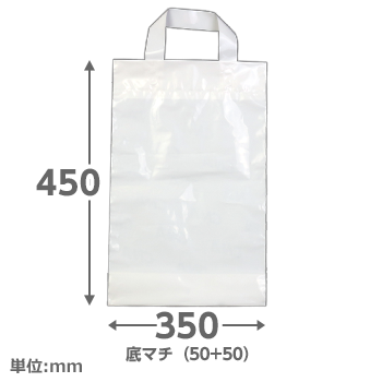 【規格サイズポリ袋】ポリハンドル　Mサイズ　乳白　LDPE