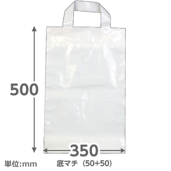 【規格サイズポリ袋】ポリハンドル　Lサイズ　乳白　LDPE