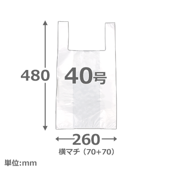 【規格サイズレジ袋】40号　HDPE