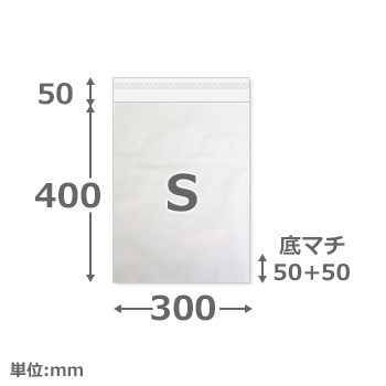 テープ付き宅配袋 Sサイズ
