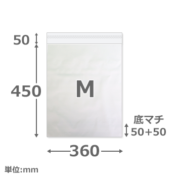 テープ付き宅配袋 Mサイズ