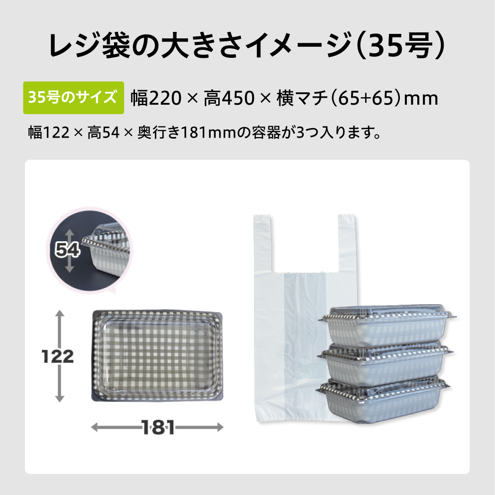 plb-004006持ってるイメージ