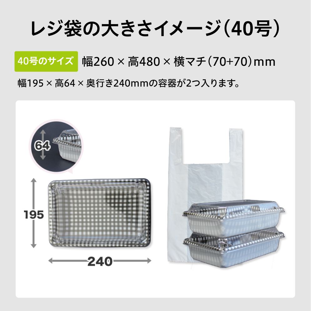 plb-004006持ってるイメージ