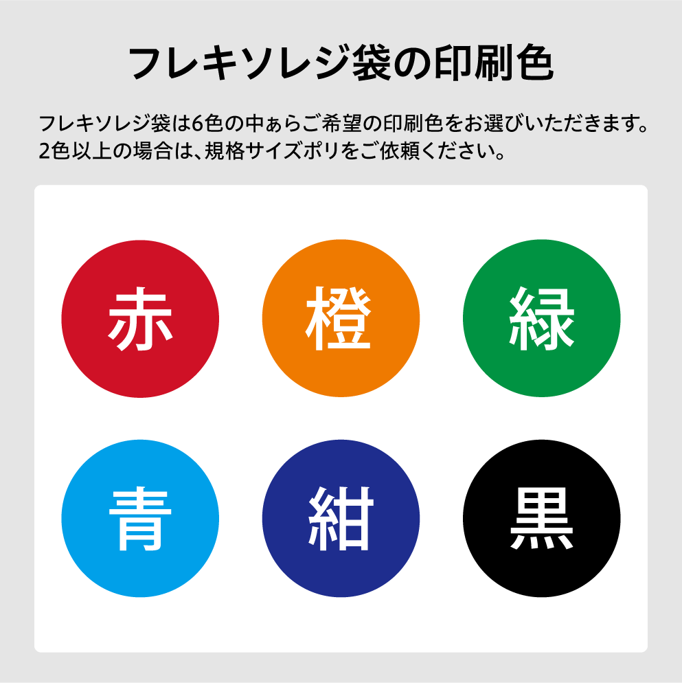 plb-004006持ってるイメージ