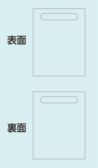 両面透明