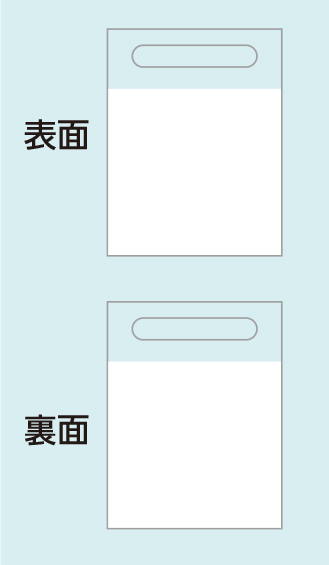 両面白