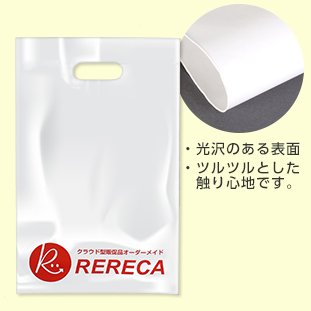 ワンポイント手穴 LDPE素材