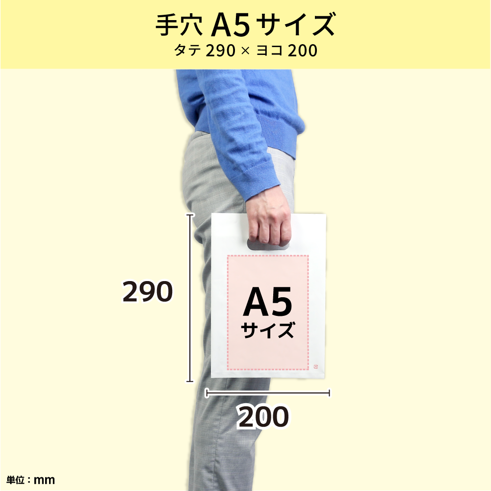 plb-002002ポリ袋の素材