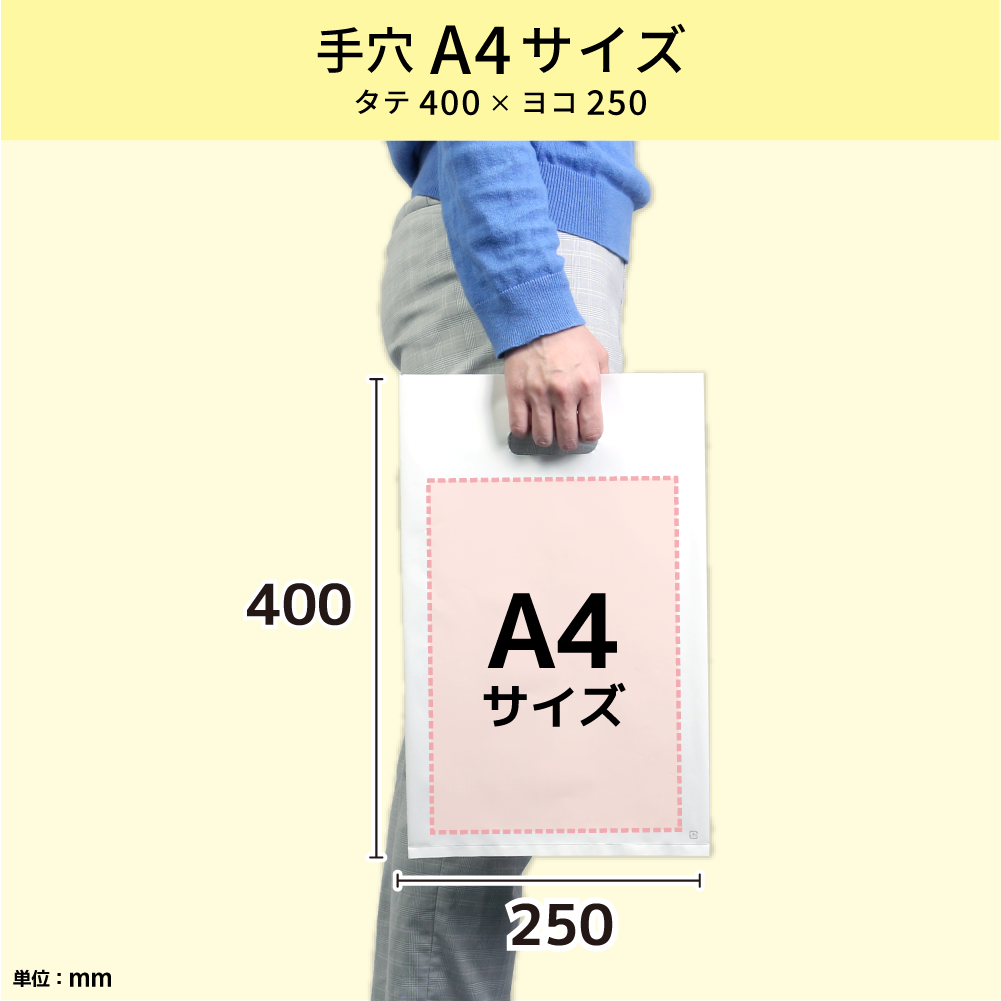 plb-002012ポリ袋の素材