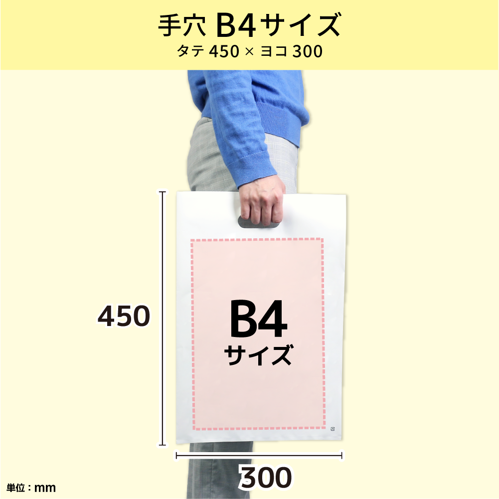 plb-002017ポリ袋の素材