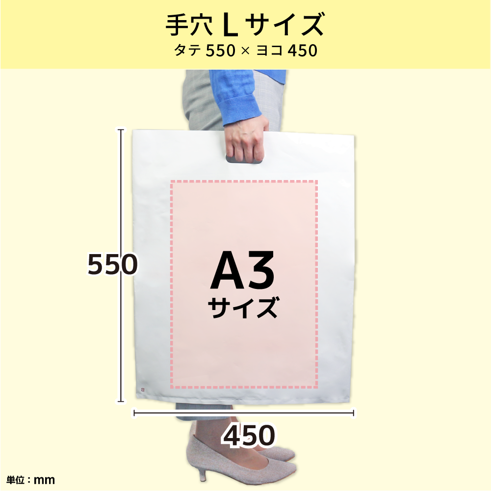 plb-002025ポリ袋の素材