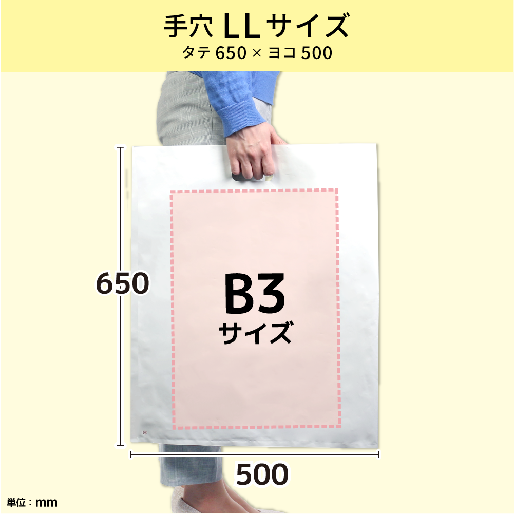 plb-002029ポリ袋の素材