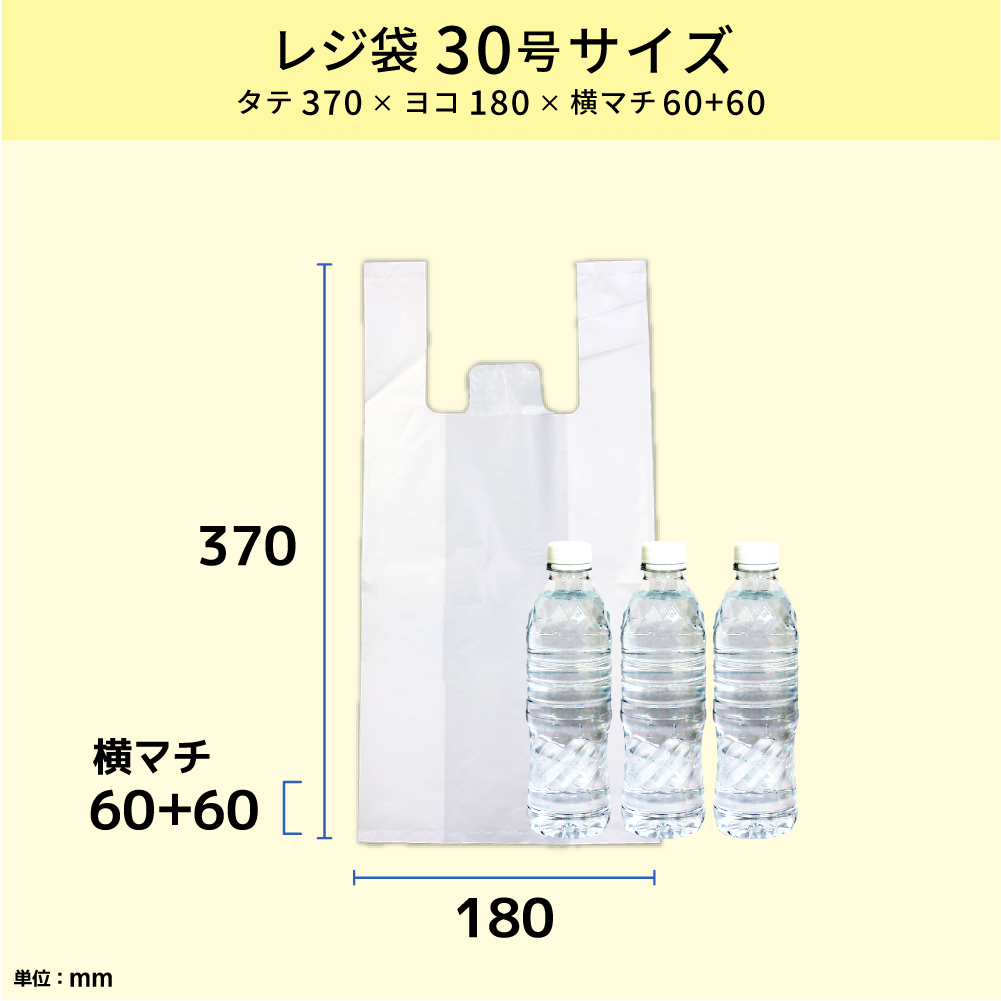 plb-004002ポリ袋の素材