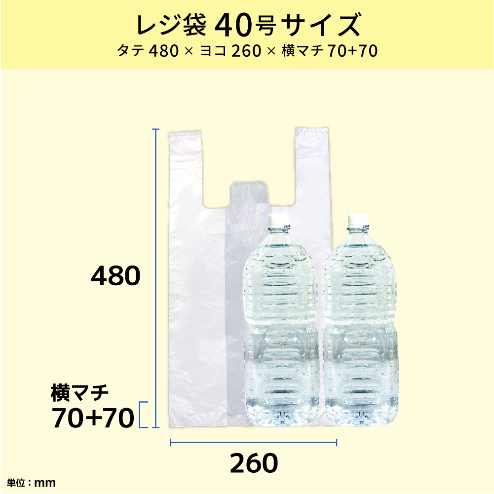plb-004004ポリ袋の素材