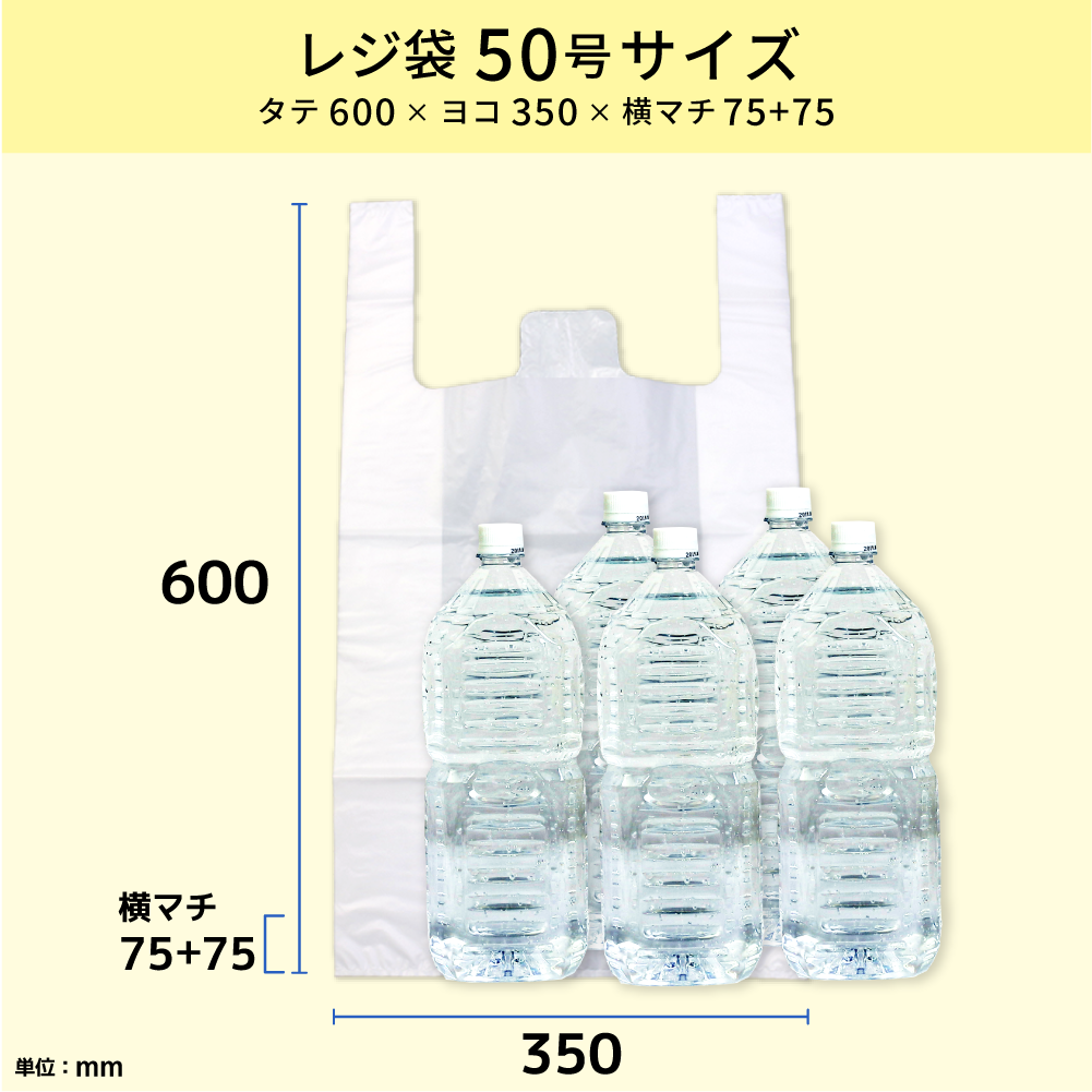 plb-004006ポリ袋の素材
