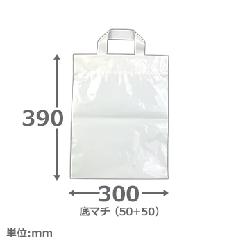【規格サイズポリ袋】ポリハンドル　SMサイズ　乳白　LDPE