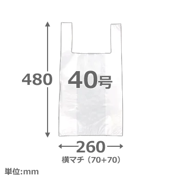 【規格サイズレジ袋】40号　HDPE